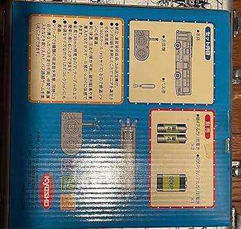Amazon.co.jp: 国際興業バス ラジコン KKK 赤31 高 寺駅 北口