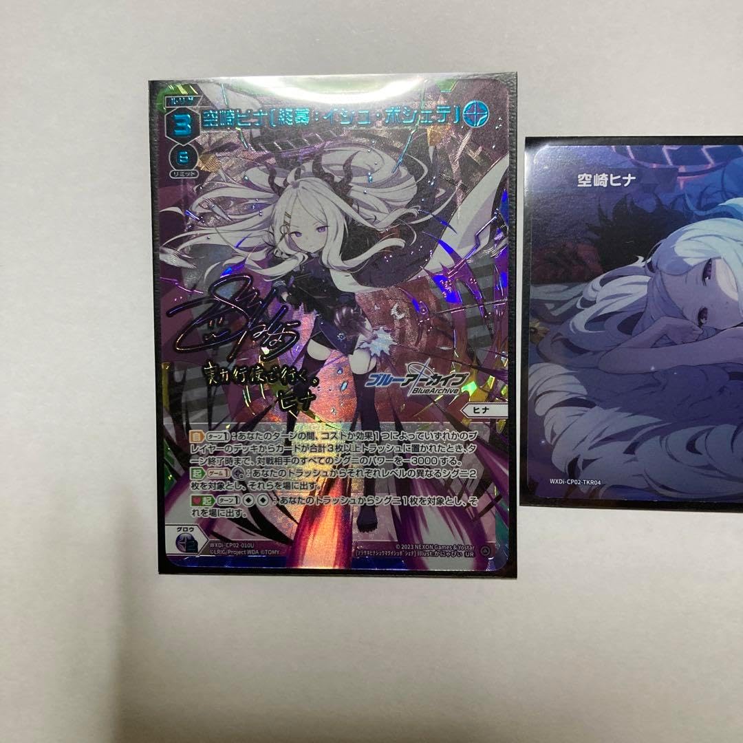 ファンタシースター ファーストシリーズ・コンプリートアルバム