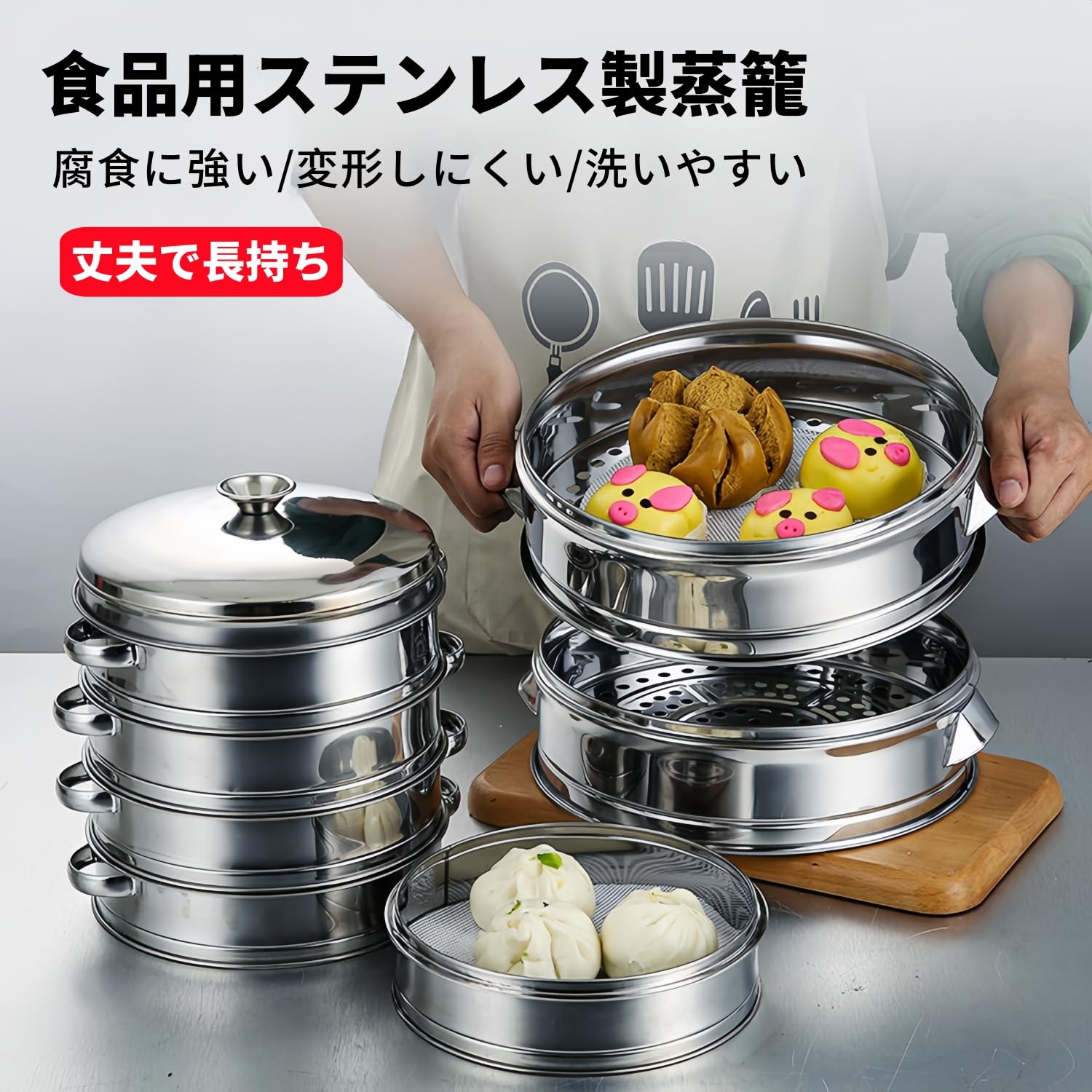 Amazon | 蒸し器 せいろ 蒸篭 蓋付き 二段/三段 ステンレス鋼 蒸し器 