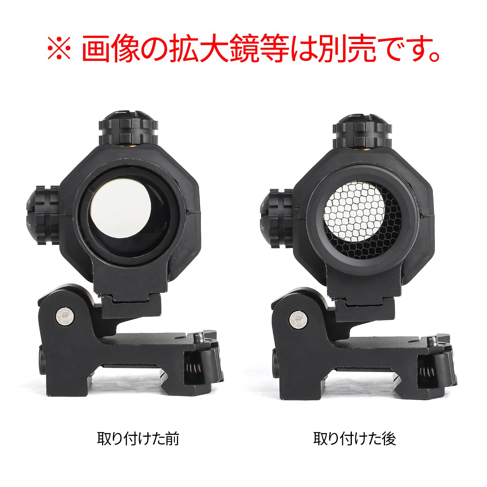 Amazon | GLECTICAL G33マグニファイア用 キルフラッシュ G33 3X拡大鏡