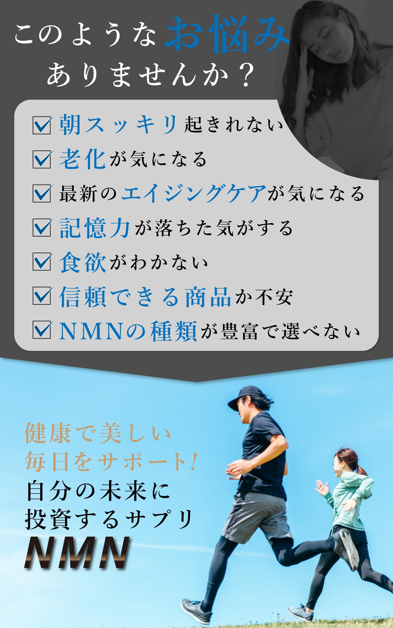 Amazon | 【累計販売数92万本突破！医学博士開発 x 特許製法】NMN 