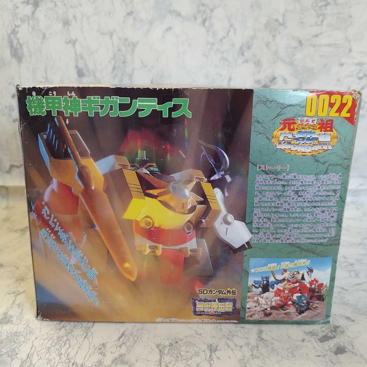 Amazon.co.jp: 元祖SD 0022 機甲神ギガンティス 海外版 : おもちゃ