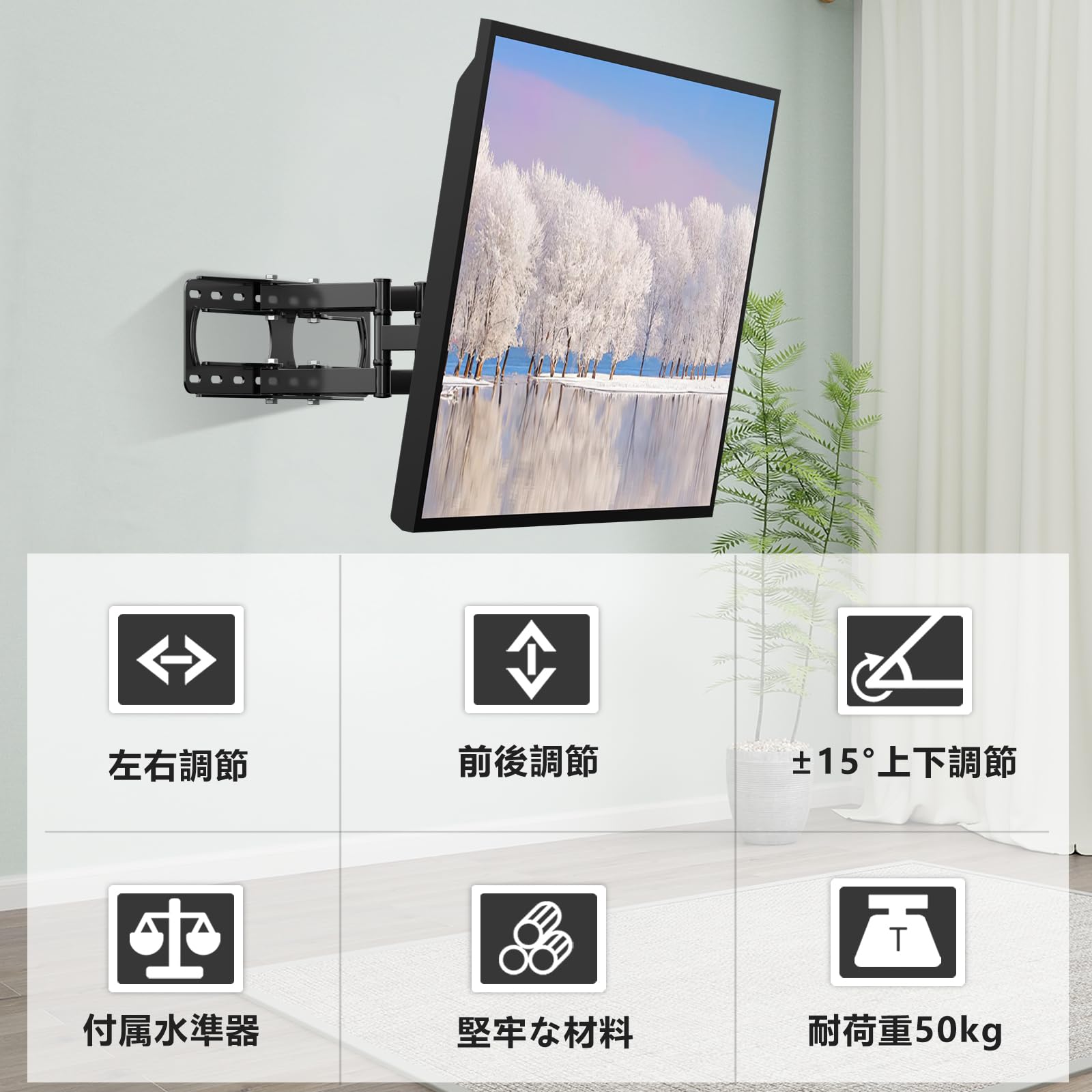 Amazon | TETVIK テレビ壁掛け金具 32-85インチ対応 大型 ディスプレイ