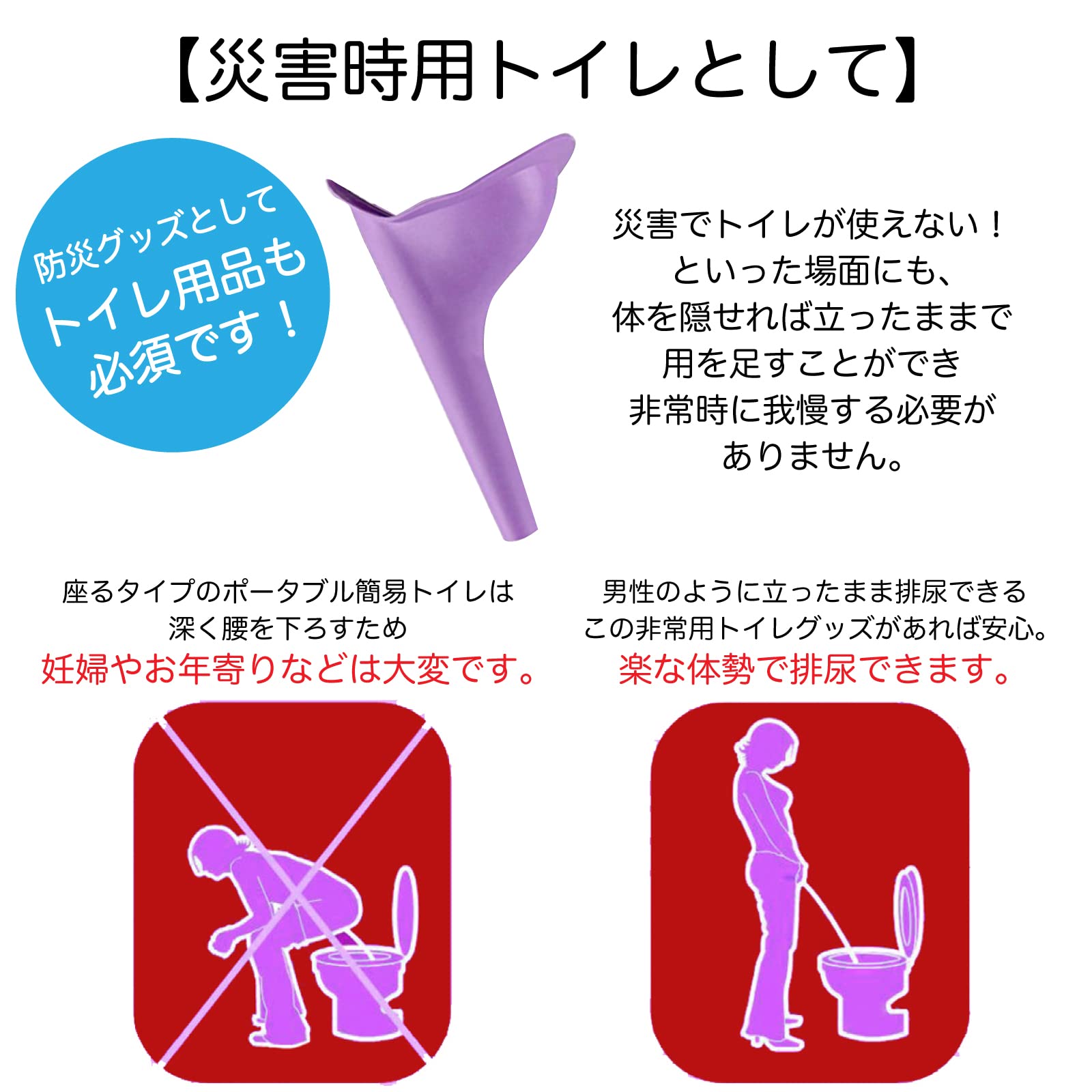女性 用 立ち 小 便器