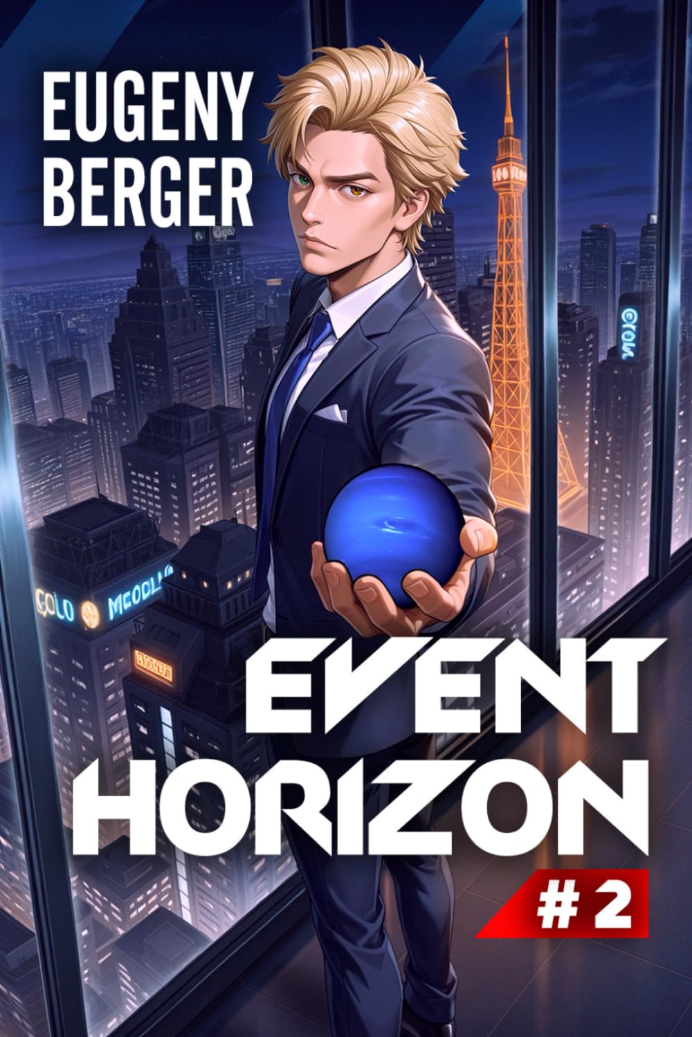 Event Horizon (Book #2): A Portal Progression Fantasy Series