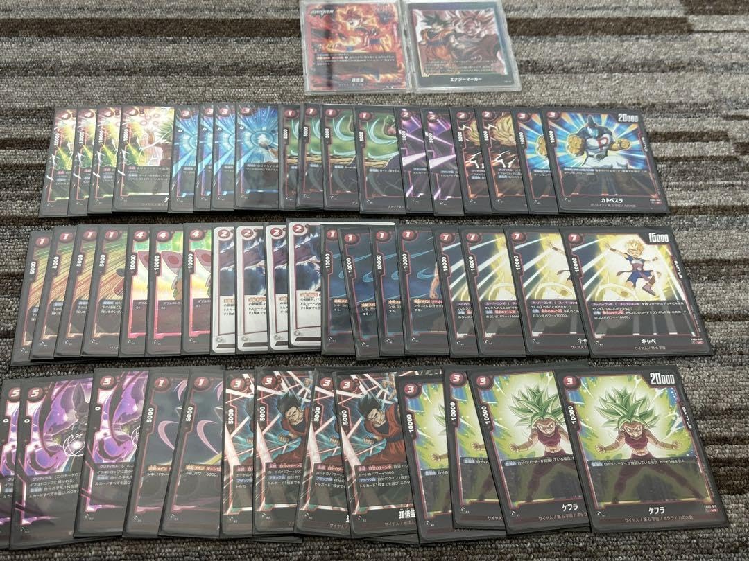 【レアリティ高】ドラゴンボール フュージョンワールド ゴッド悟空 優勝 デッキ 神悟空 ゴッド悟空 デッキ レアリティ高】ドラゴンボール フュージョン