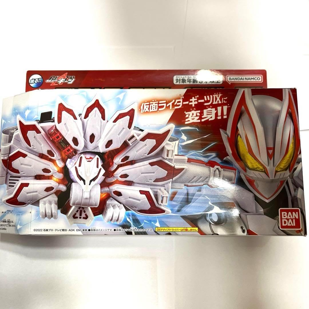 NSCネプチューンマン オードリー“若林”別注カラーver. ＆ NSCビッグ ザ