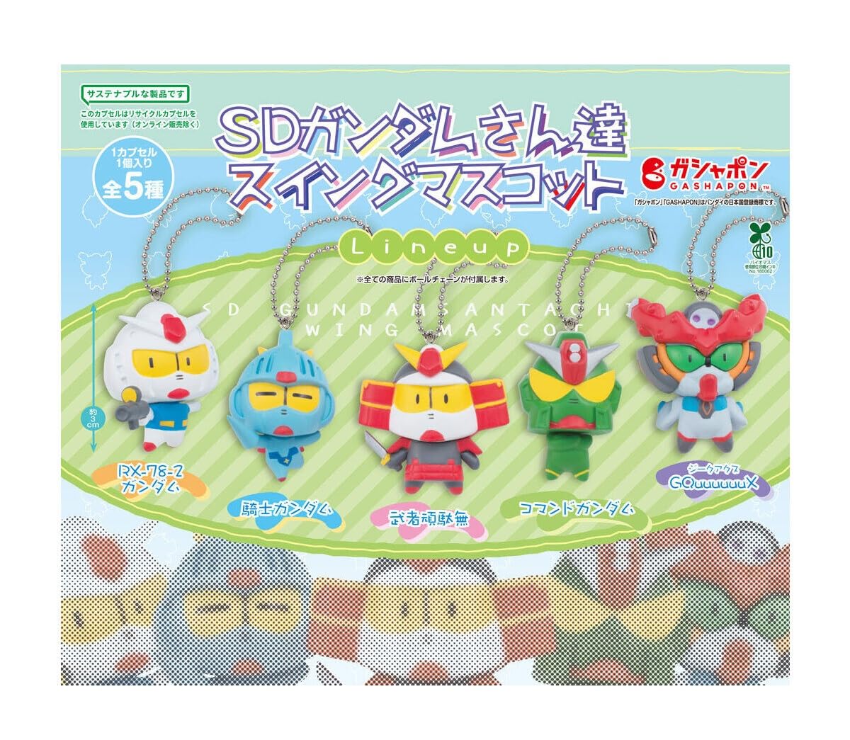 SD Gundam-san Swing Mascot Full Set of 5 Gacha Capsule Toy Japan