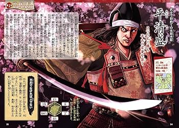 Amazon.co.jp: THE侍ビジュアル超百科 (学研ファースト歴史百科