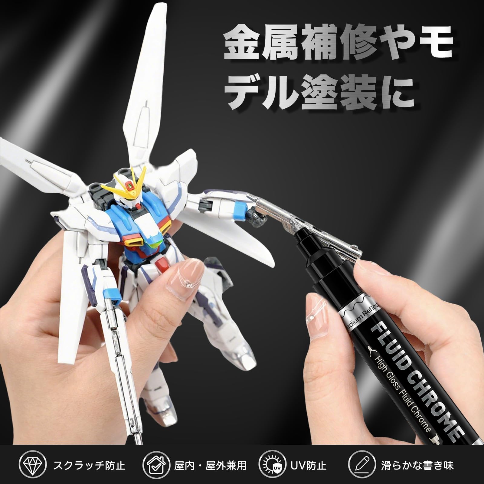 Amazon | RONRYXA 銀メッキ ペン シルバー 水性 メッキ塗料 塗るだけで