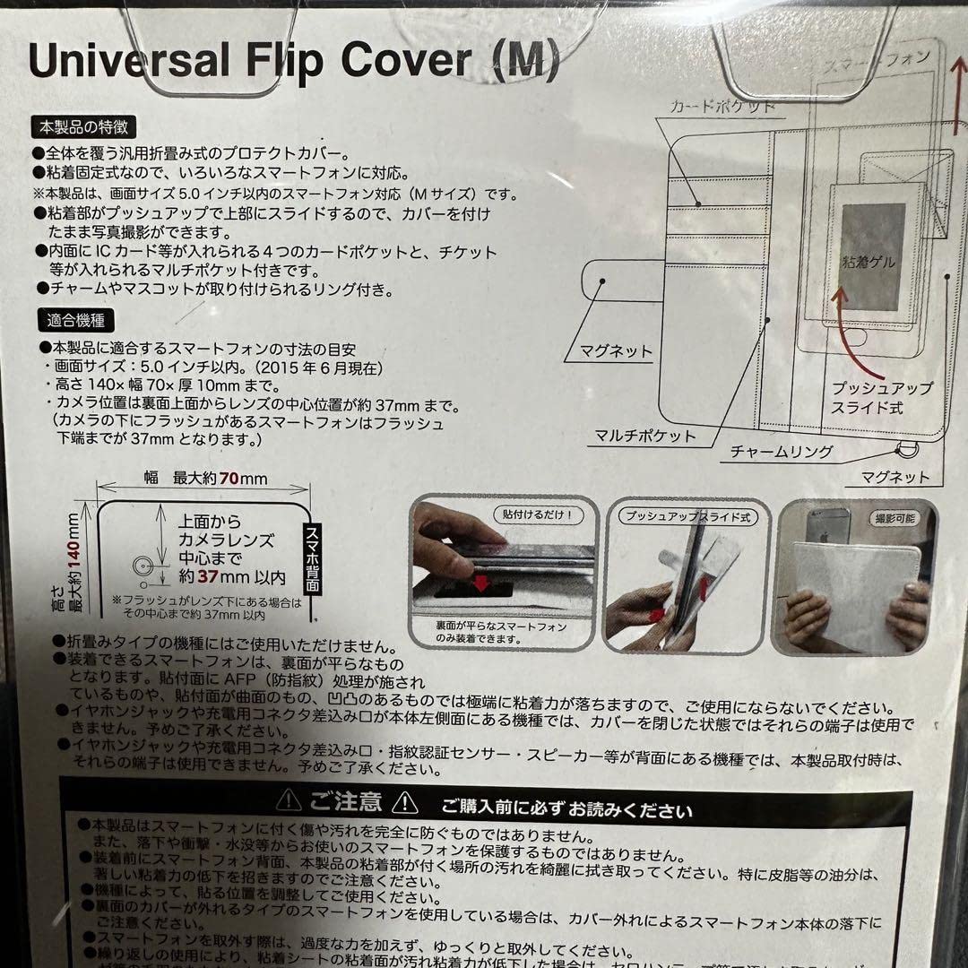 Amazon.co.jp: 15周年限定品ふたりはプリキュア汎用型スマホケース