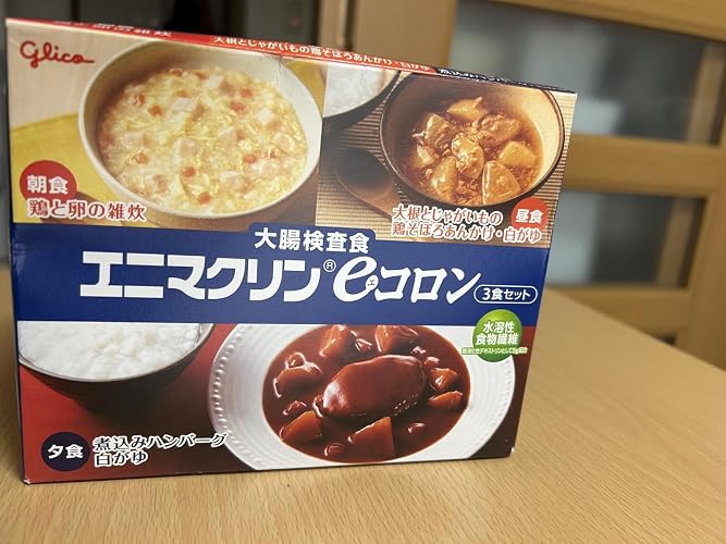 Amazon | 【大腸検査食】エニマクリンeコロン 3食セット グリコ | 堀井