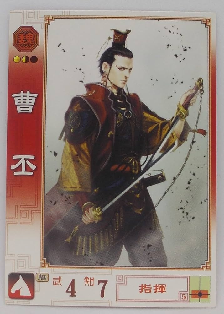 三国志演義 イケメン武将 曹丕 三国志演義イケメン武将曹丕