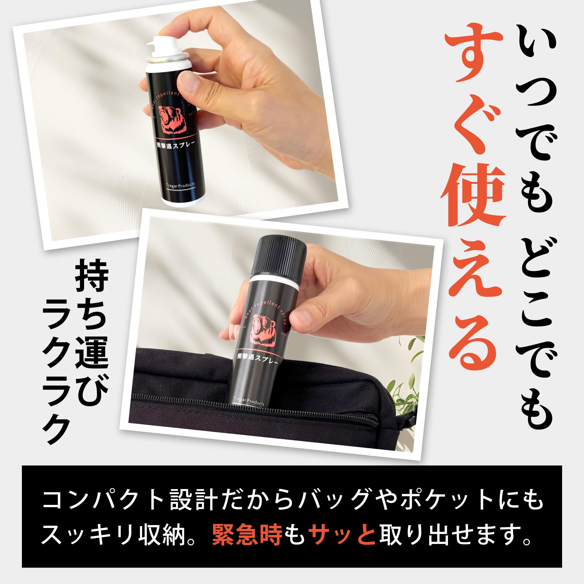 Amazon | 【日本製】 熊スプレー 熊撃退スプレー 熊よけスプレー