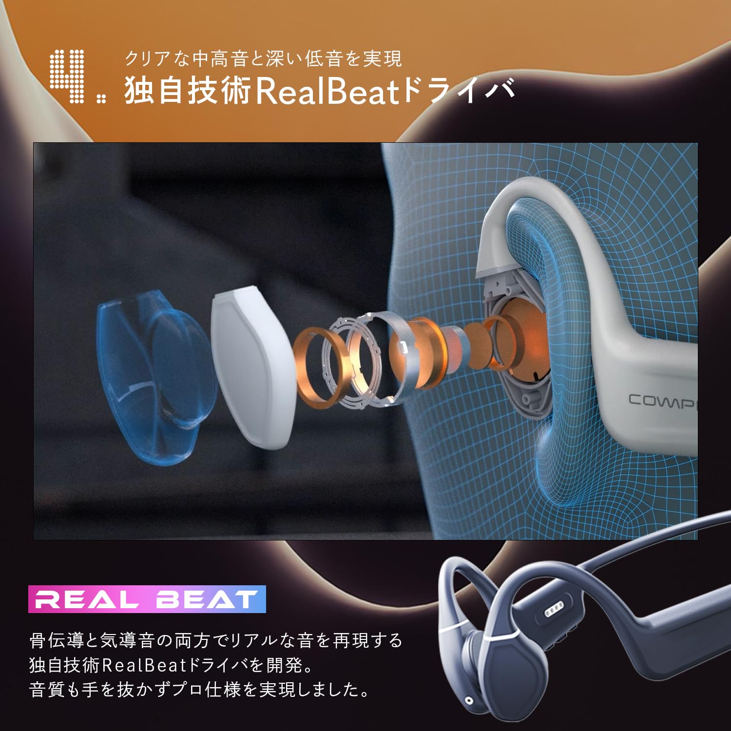 Amazon.co.jp: 【ミニサイズ】COMPBEAT ATHLETE 骨伝導イヤホン