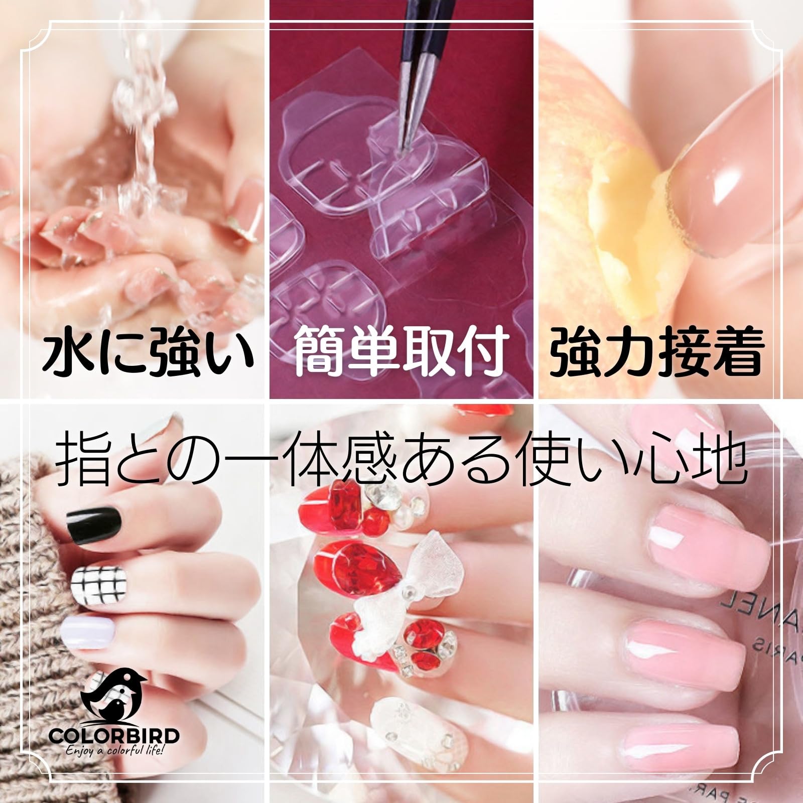 Amazon.co.jp: COLORBIRD ネイルチップ 足 フット 接着剤 両面テープ