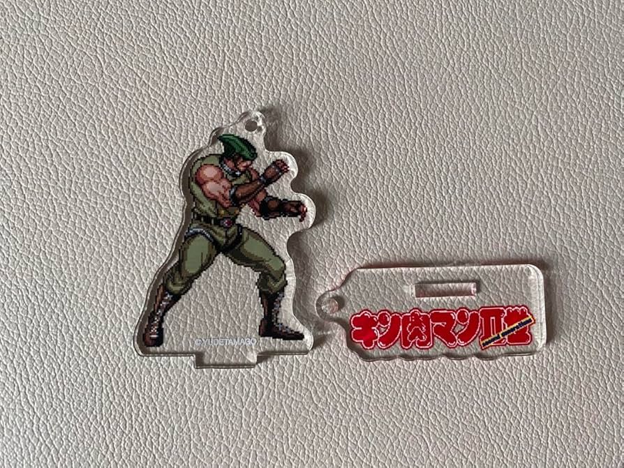 Amazon.co.jp: キン肉マン2世 ビットコレクション ジェイド