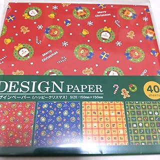 おりがみちよがみデザインペーパー【ハッピークリスマス】