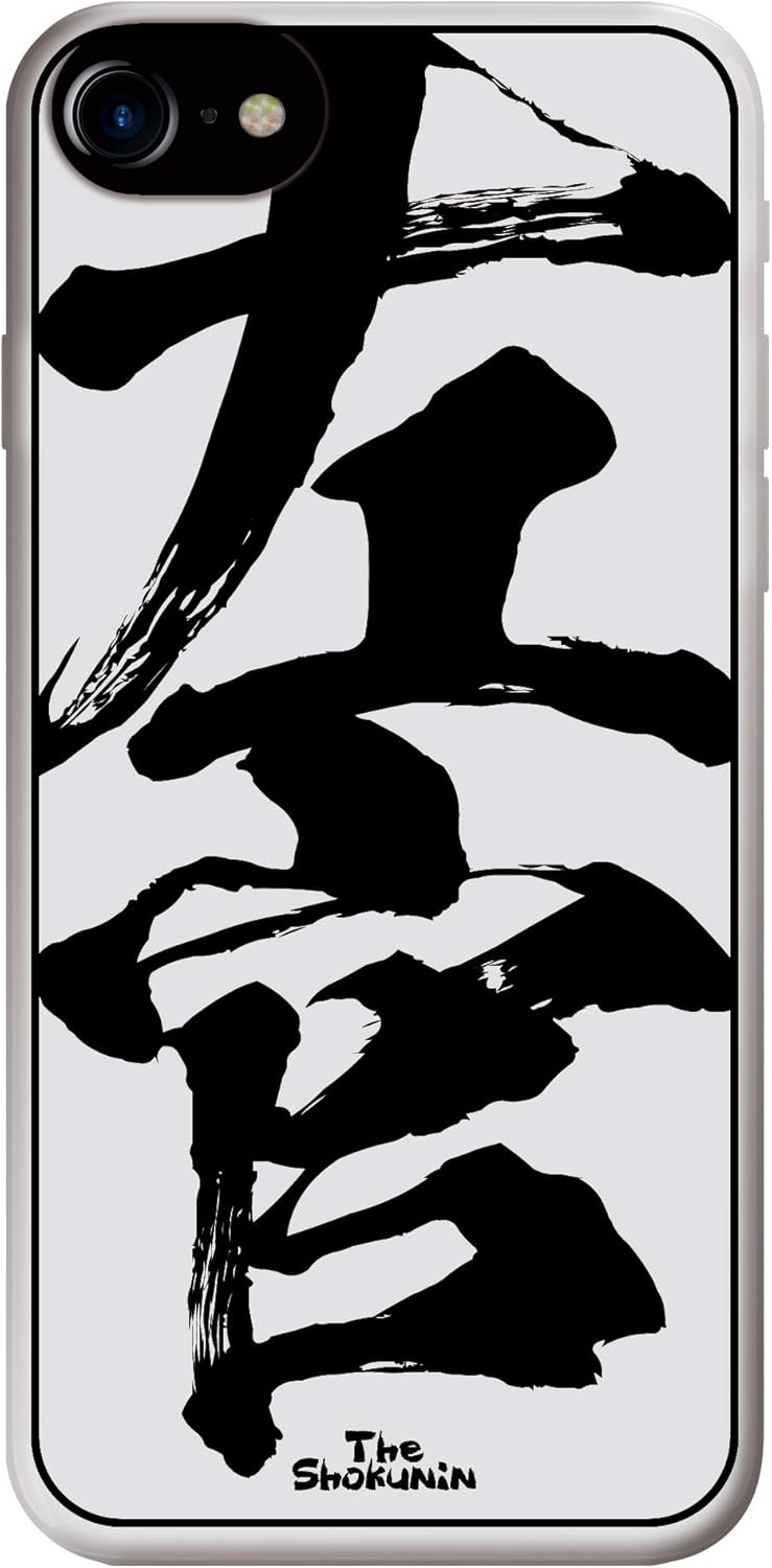 The Shokunin Case For Iphone 7 And Iphone 8 Japanese Kanji Design Soft Case Shokunin 左官 Plasterer Hand Phone Case Cover Amazon Co Uk Electronics Photo
