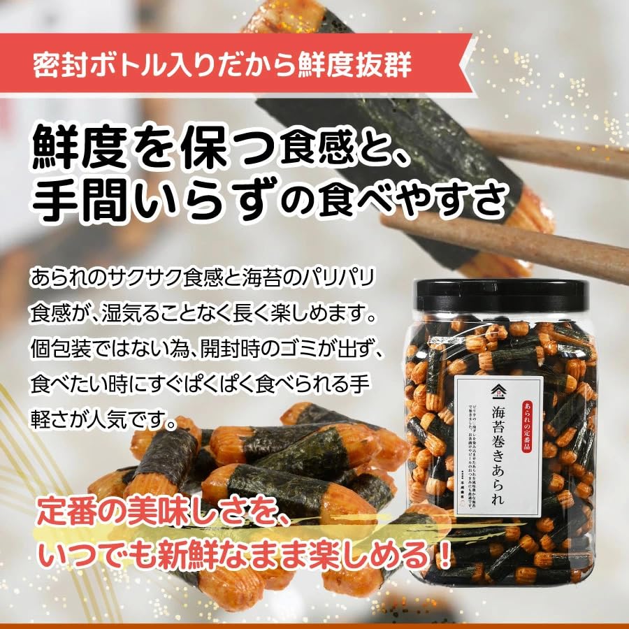Amazon.co.jp: Arare Arare [Familiar Soy Sauce and Seaweed