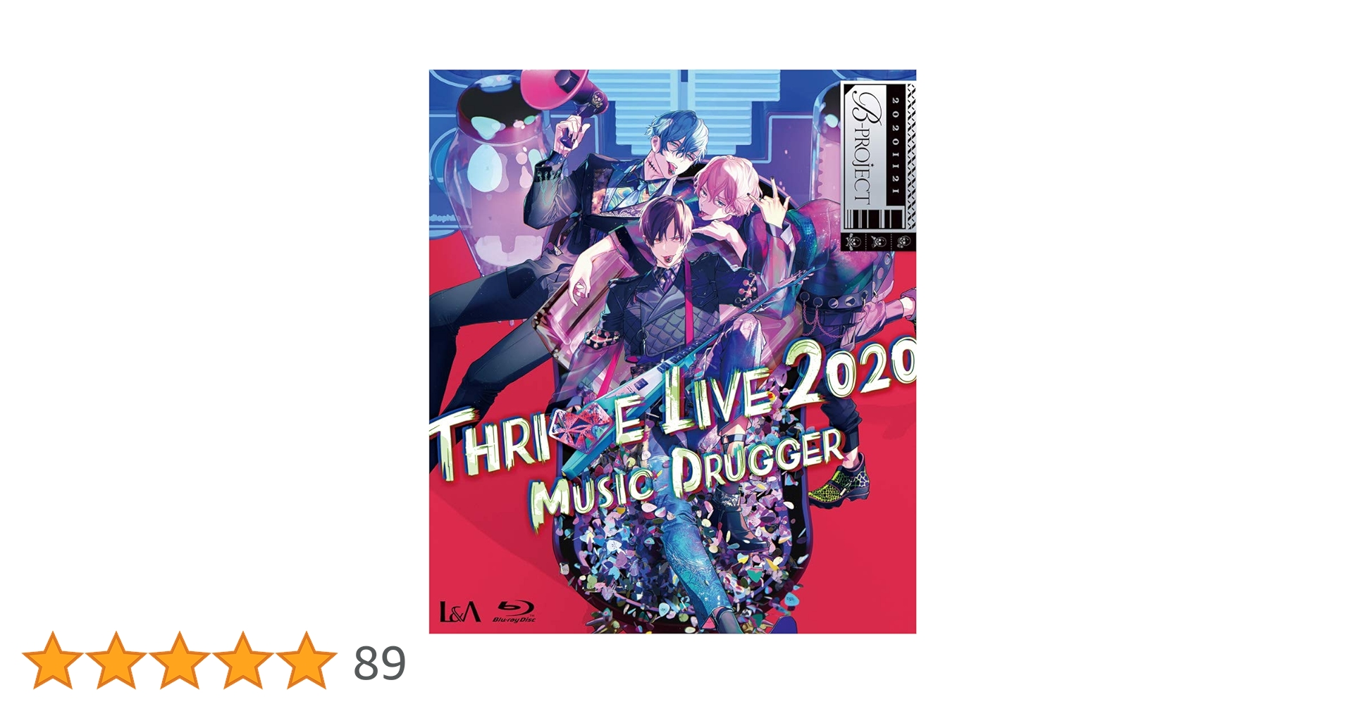 Amazon.co.jp: B-PROJECT THRIVE LIVE2020 -MUSIC DRUGGER- 通常