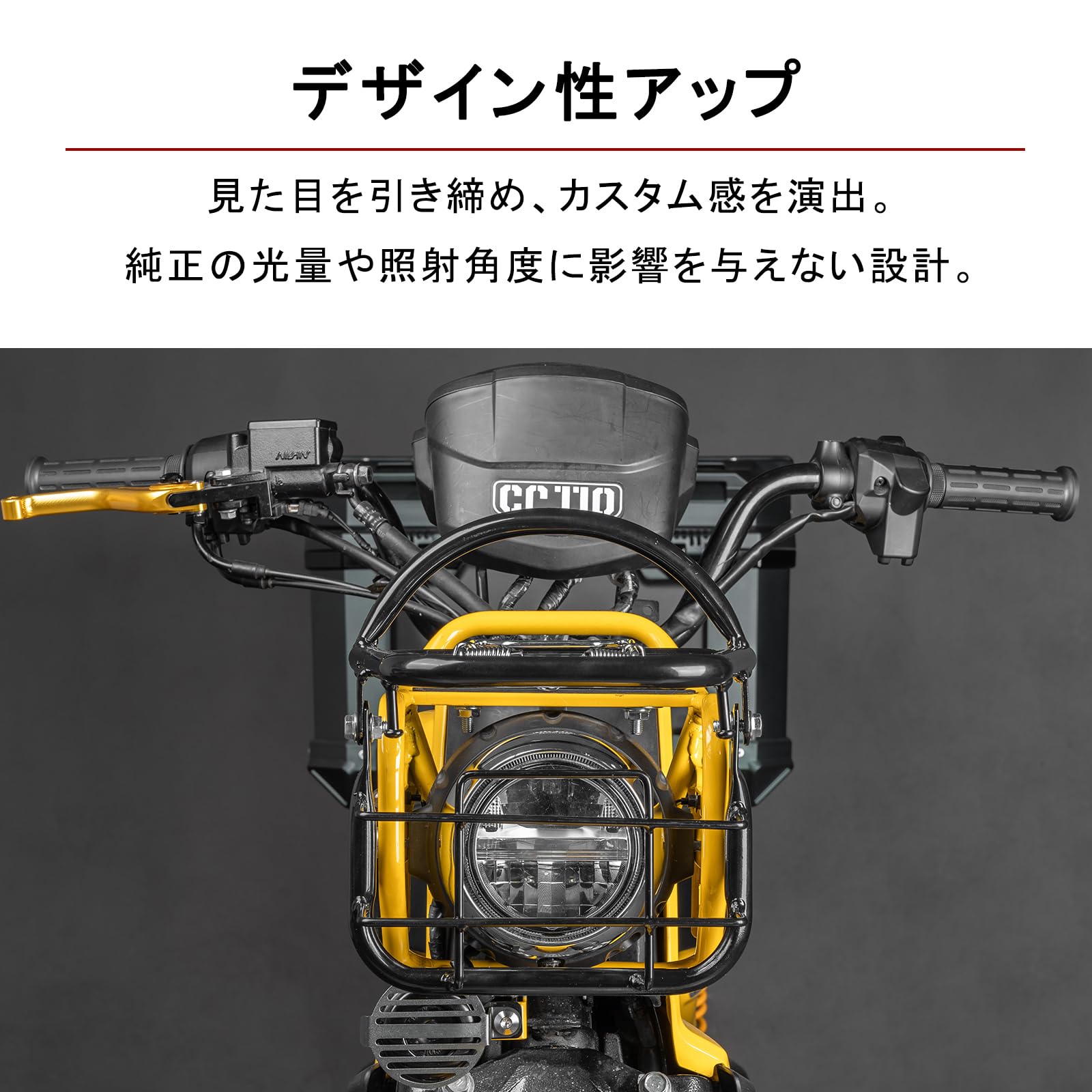 Amazon | HI-LINE フロントキャリア ヘッドライトガード 一体型