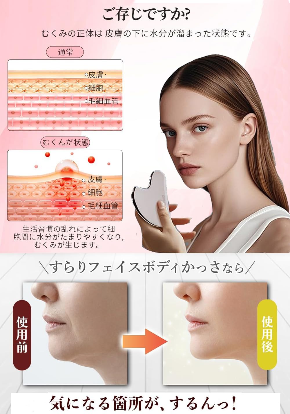 Amazon | フェイス ボディ かっさ かっさプレート プレート ツボ押し棒