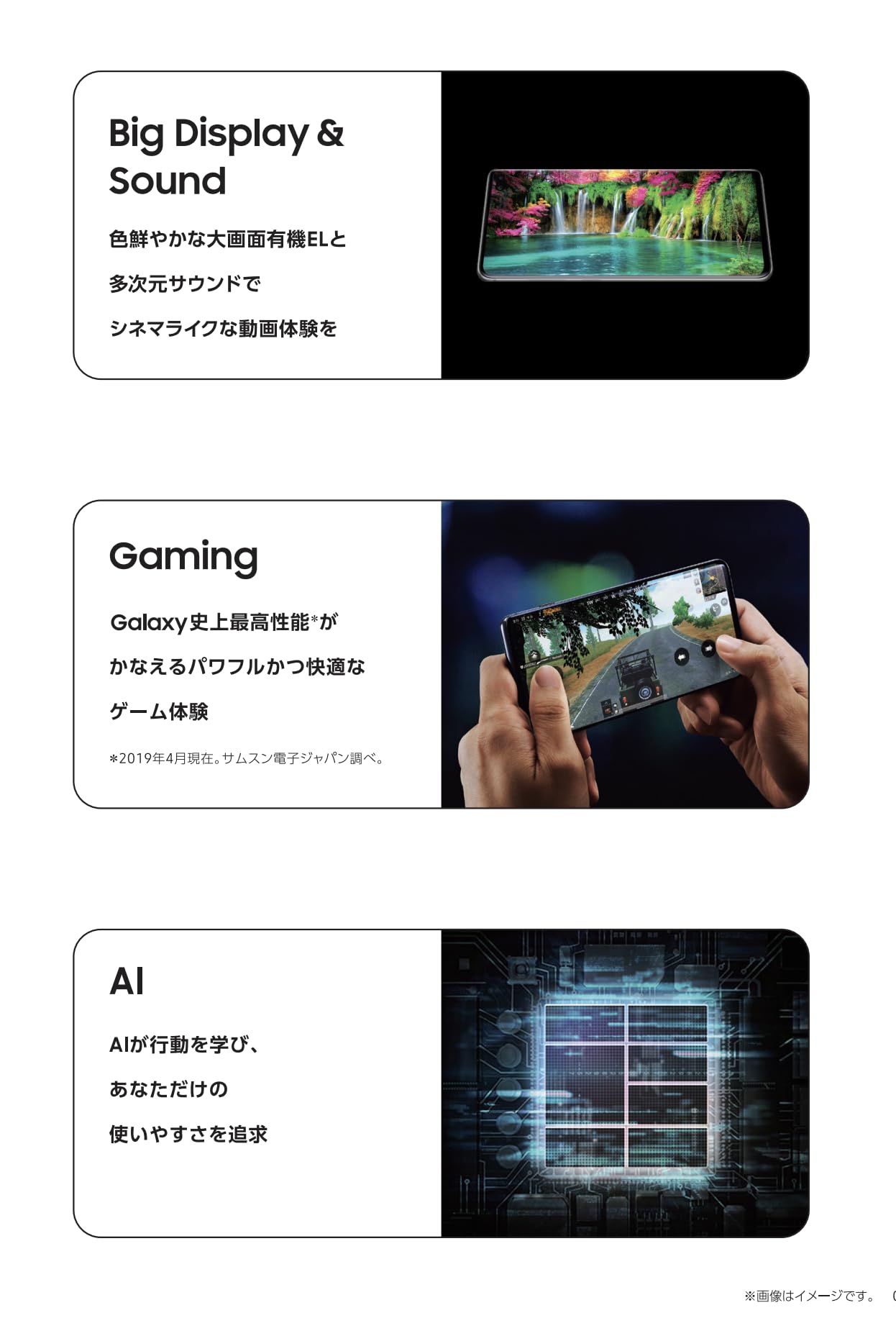 Amazon | 【整備済み品】Samsung Galaxy S10+ OS種類：Android 9 販売