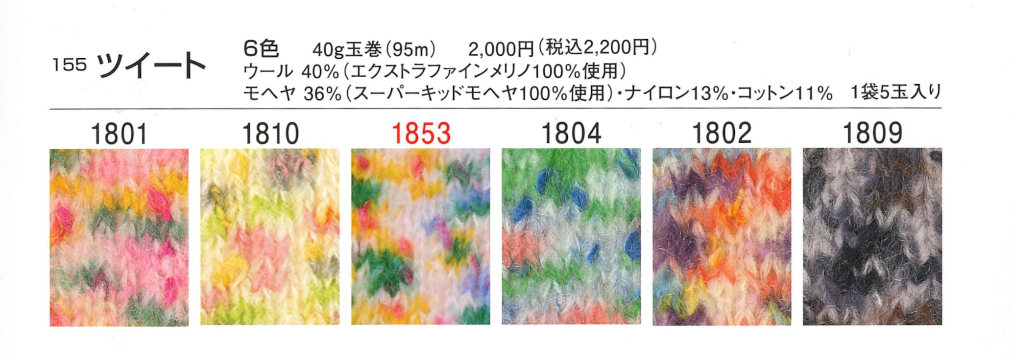 Amazon | パピー (Puppy) 手編み 毛糸 ツイート 極太タイプ COL. 1804