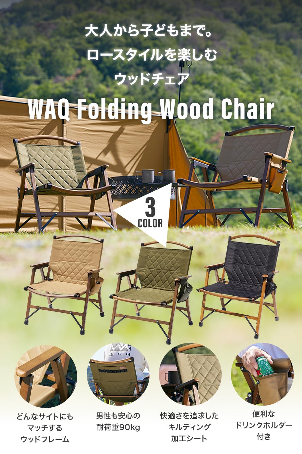 WQA フォールディングウッドチェア ローチェア Amazon.co.jp: WAQ Folding Wood Chair フォールディングウッドチェア