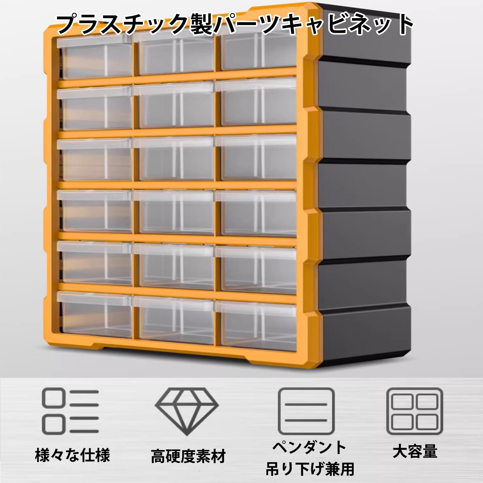 Amazon.co.jp: XADBDM パーツキャビネット プラスチック製部品