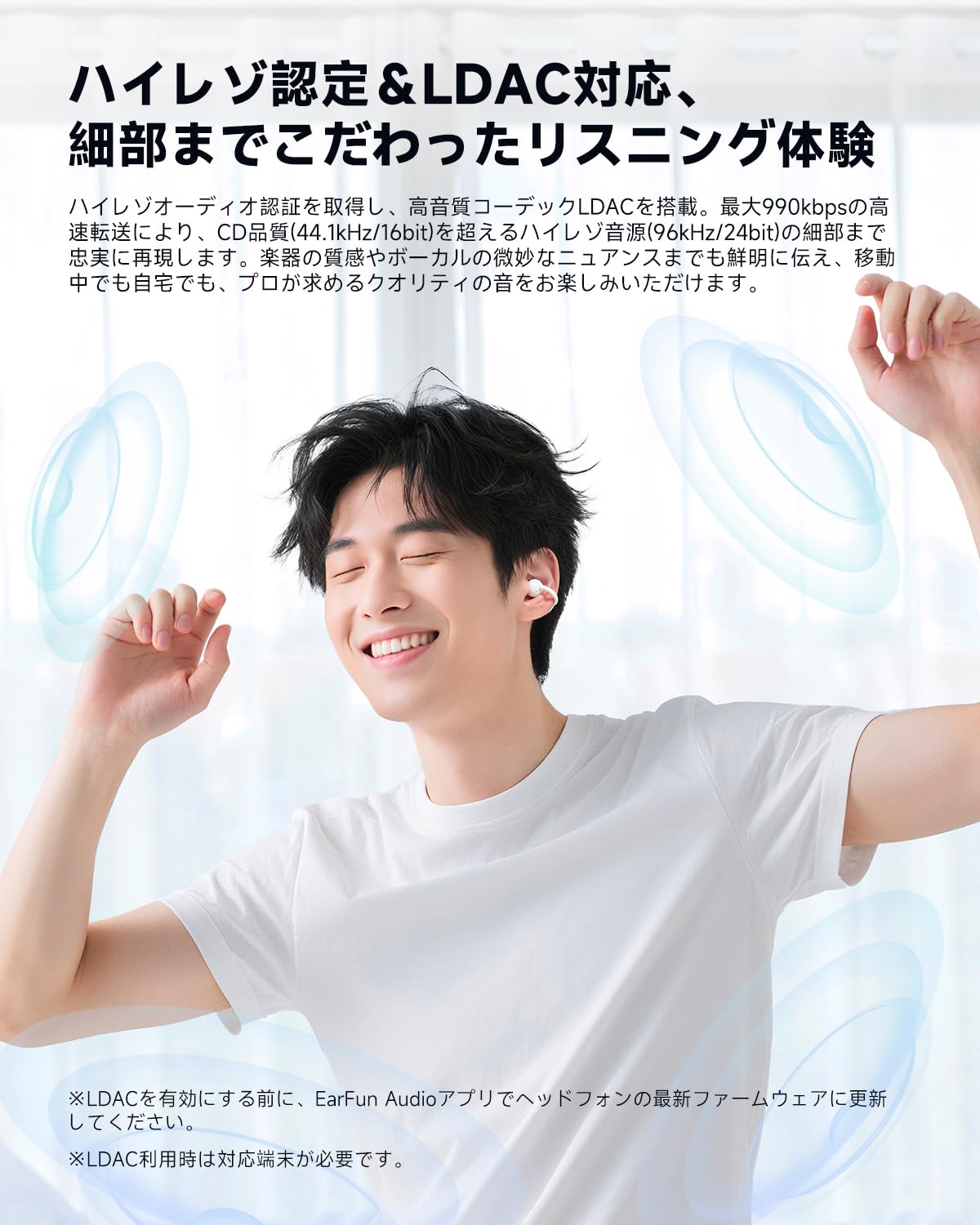 Amazon.co.jp: 【VGP 2025 SUMMER 金賞】EarFun Clip イヤーカフ