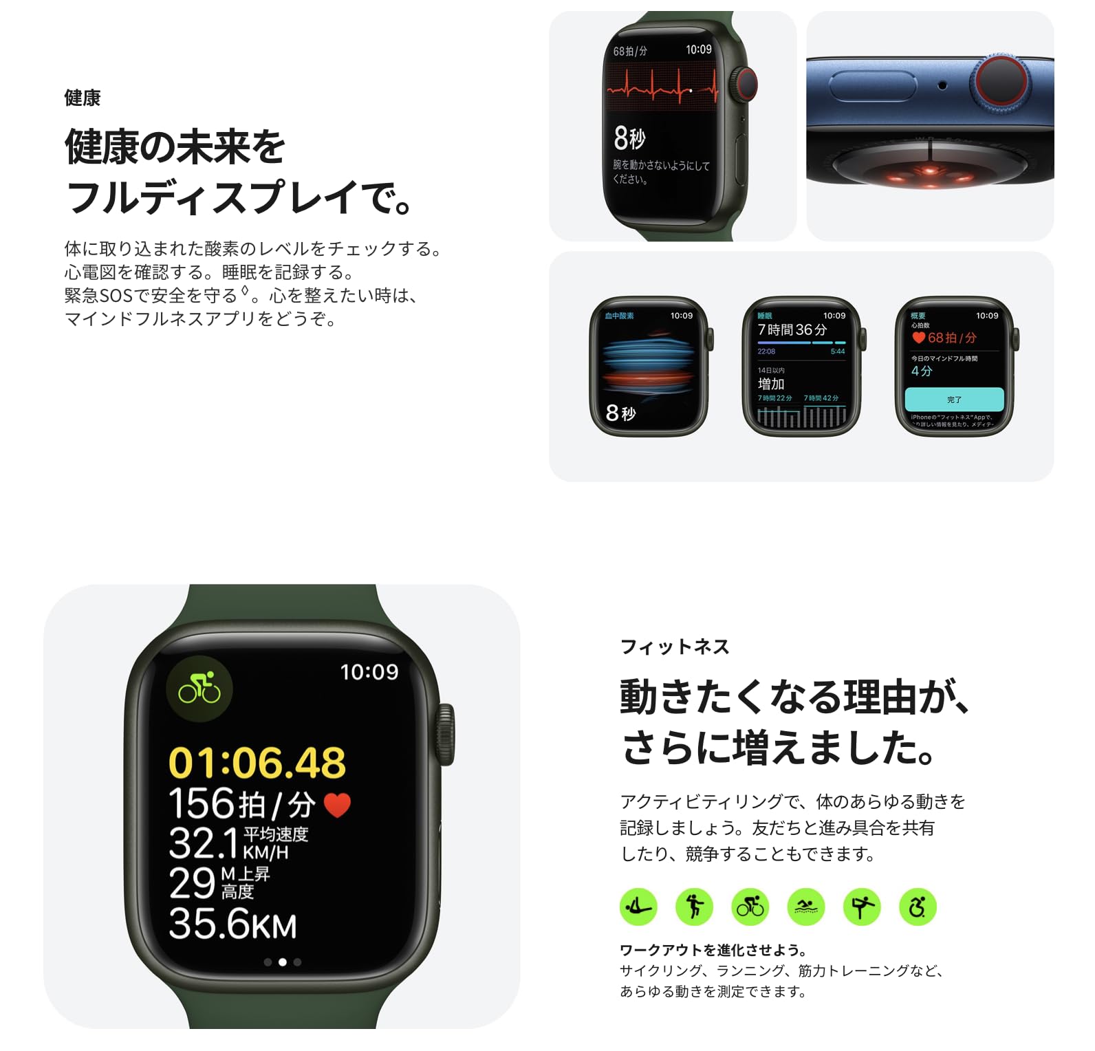 Amazon.co.jp: 【整備済み品】 Apple Watch Series 7 (GPSモデル
