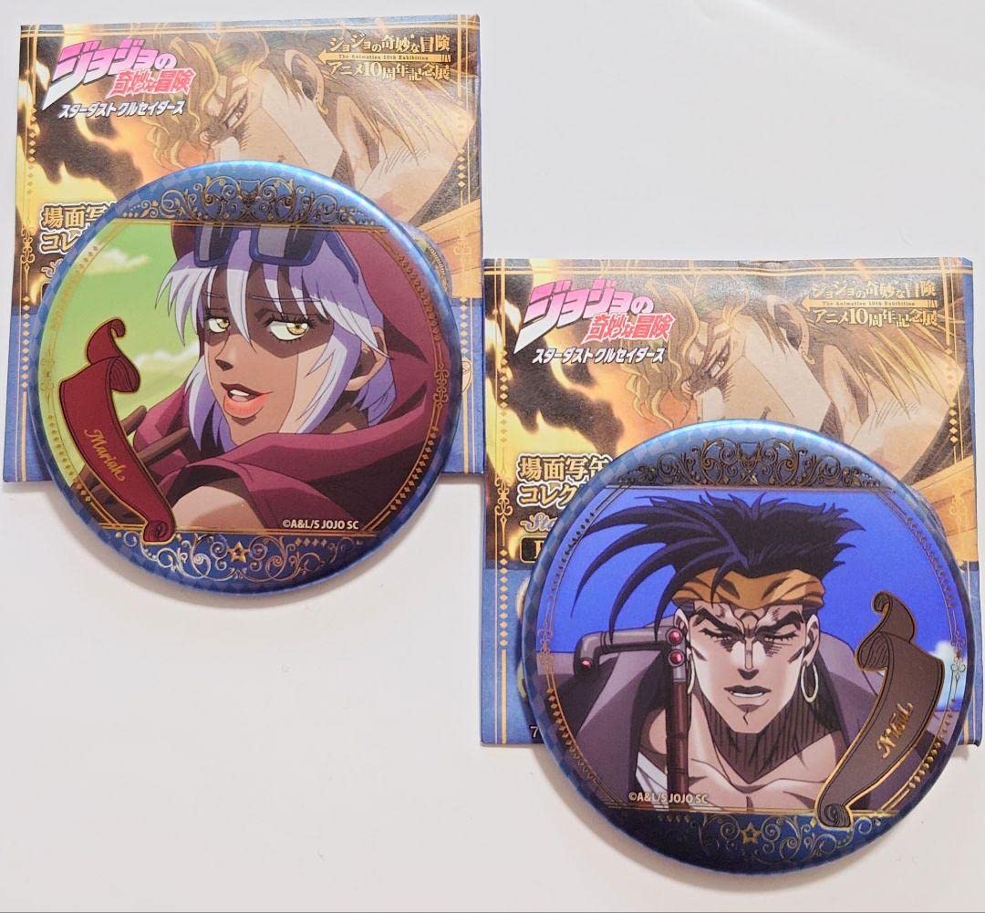Amazon.co.jp: ジョジョの奇妙な冒険 アニメ10周年記念展 缶バッジ 
