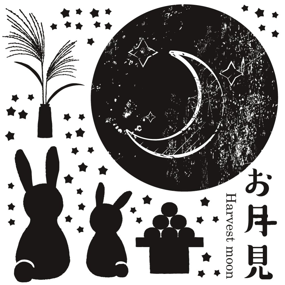 Amazon｜秋・お月見☆シール式ウォールステッカー autumn 中秋の名月