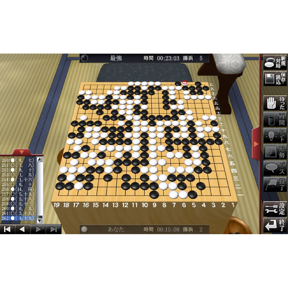 (未使用･未開封品)　爆発的1480シリーズ ベストセレクション 100万人のための3D囲碁 og8985z Amazon.co.jp: 爆発的1480シリーズ ベストセレクション 100万人