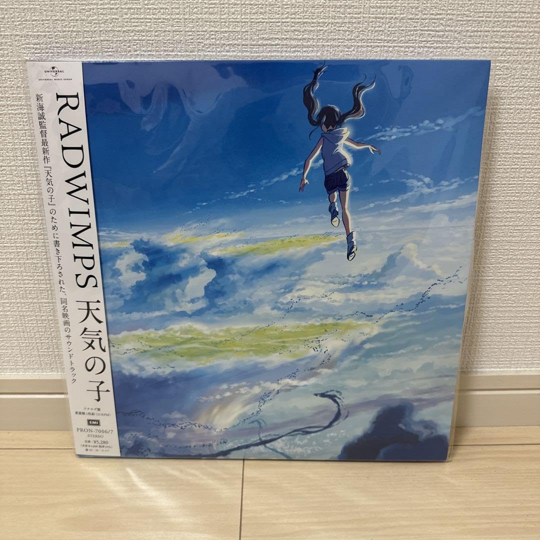 RADWIMPS 天気の子　レコード 天気の子 アナログ盤 | RADWIMPS OFFICIAL SITE