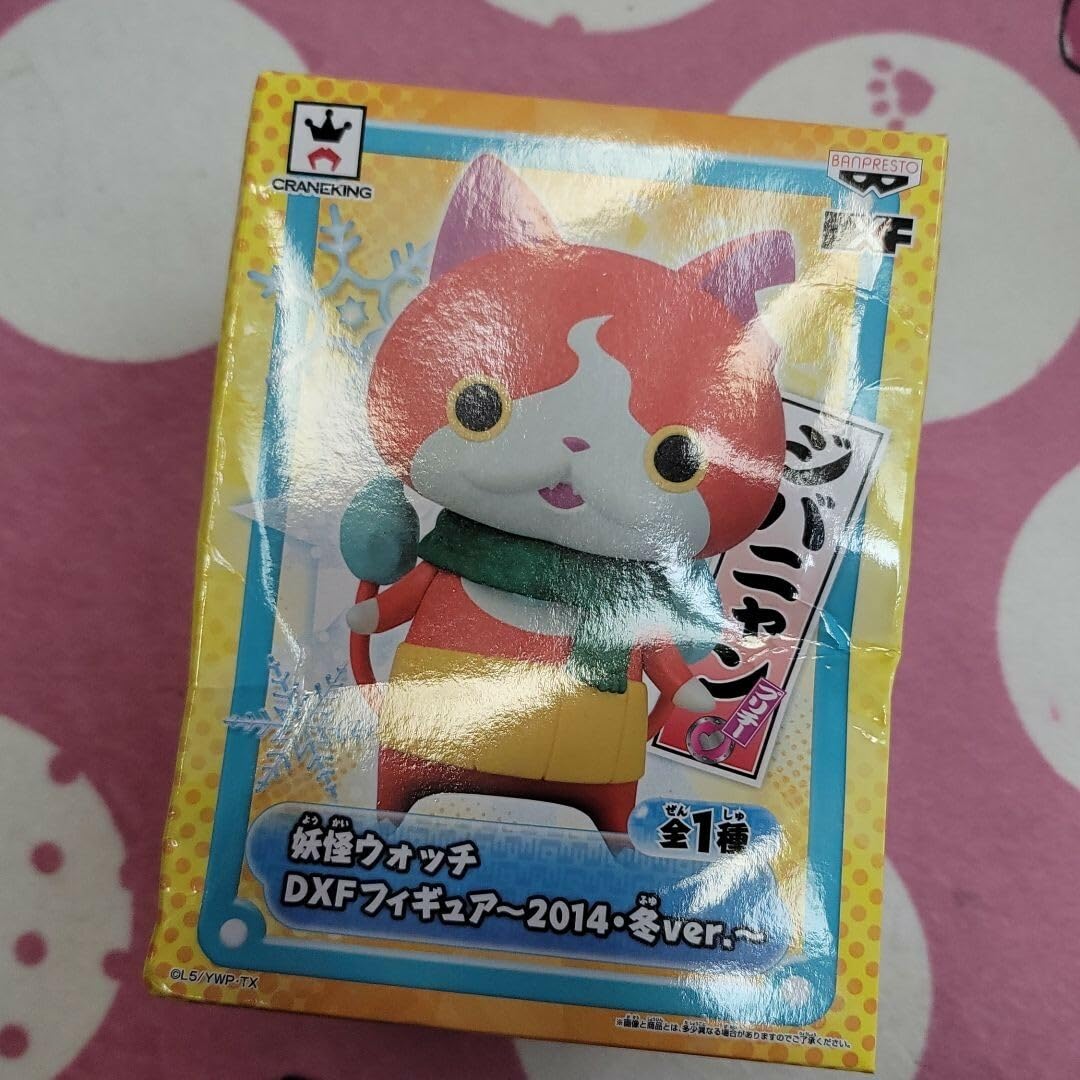 妖怪ウォッチ DXFフィギュア ジバニャン 全1種