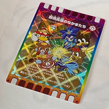 Amazon.co.jp: ぐるり森 カード カード迷路ぐるり森大冒険 那須高原の