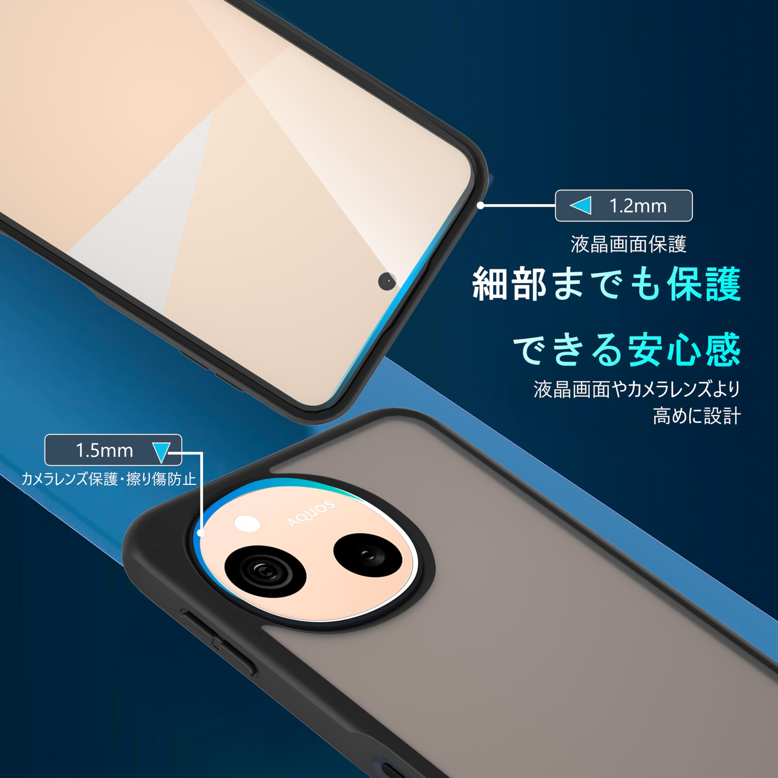 Amazon.co.jp: AQUOS sense10 ケース + ガラスフィルム付き（2枚