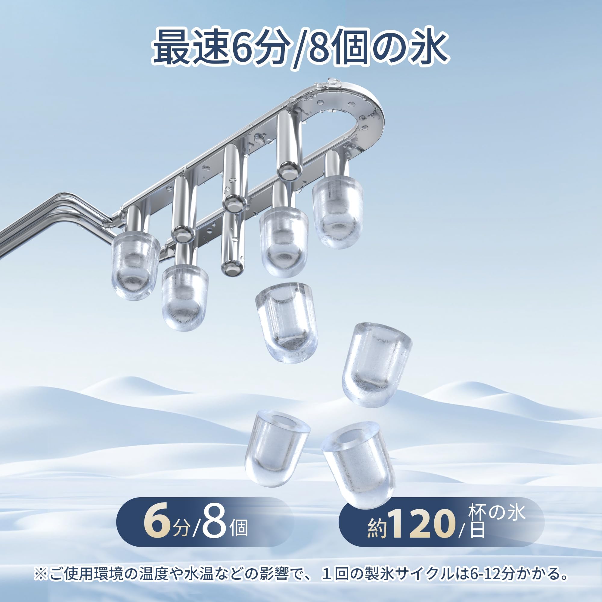 製氷機 家庭用　業界最小クラス 高速製氷機 軽量　ポータブル　アウトドア Amazon.co.jp: 家庭用製氷機 [業界最小 - 2026年新モデル] 最短6分で