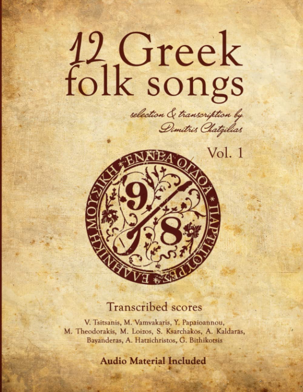 12 Greek folk songs: Nine-Eight (Volume 1)      Paperback – January 5, 2012