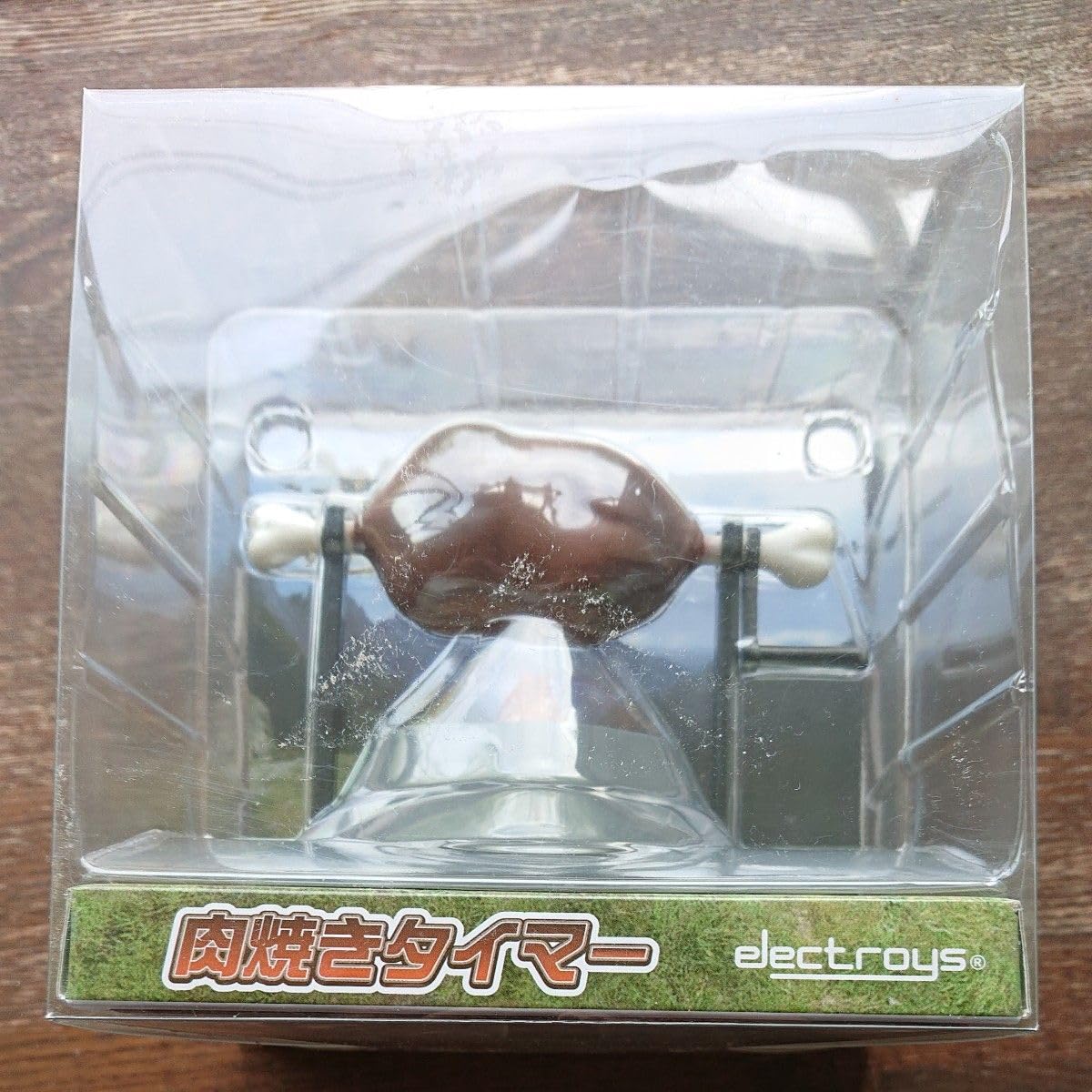 モンスターハンター ヴェルテクス 肉焼きタイマー Ver. 2 椅子付き Amazon.co.jp: モンスターハンター 肉焼きタイマー (カフェレオ