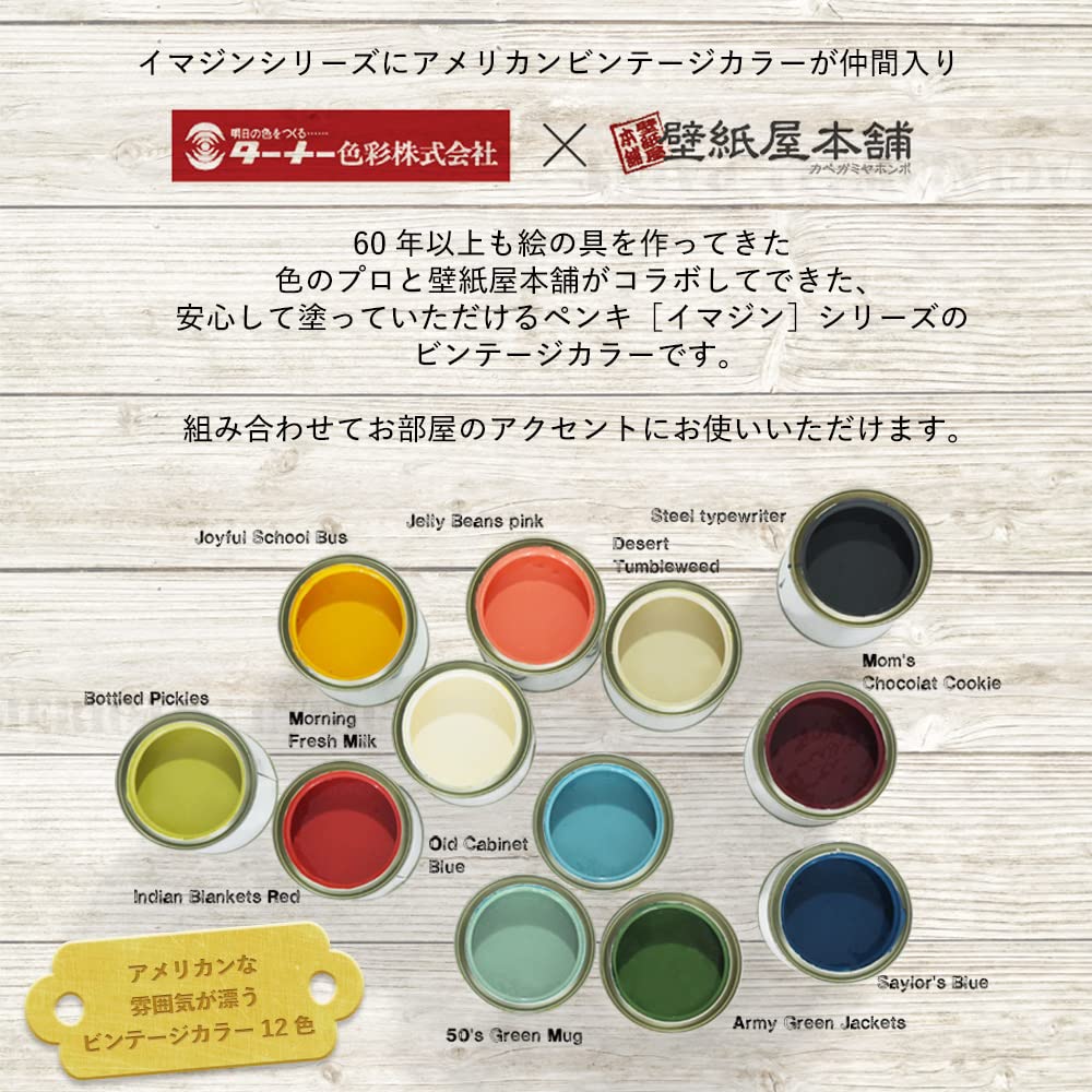 Amazon.co.jp: 壁紙屋本舗 ペンキ 黄色 イエロー 水性塗料 イマジン