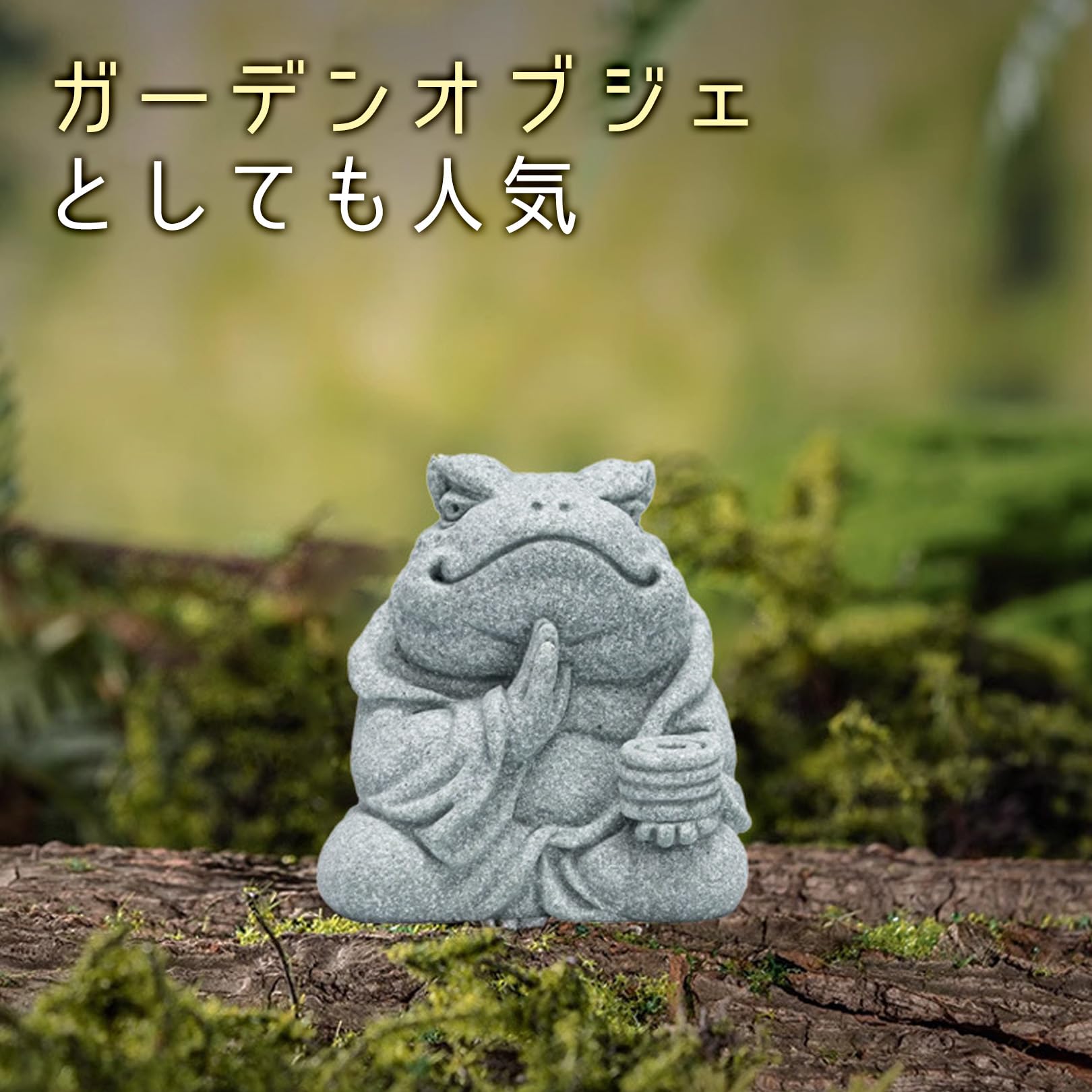 Amazon.co.jp: sac taske カエル お地蔵さん 置物 グッズ インテリア