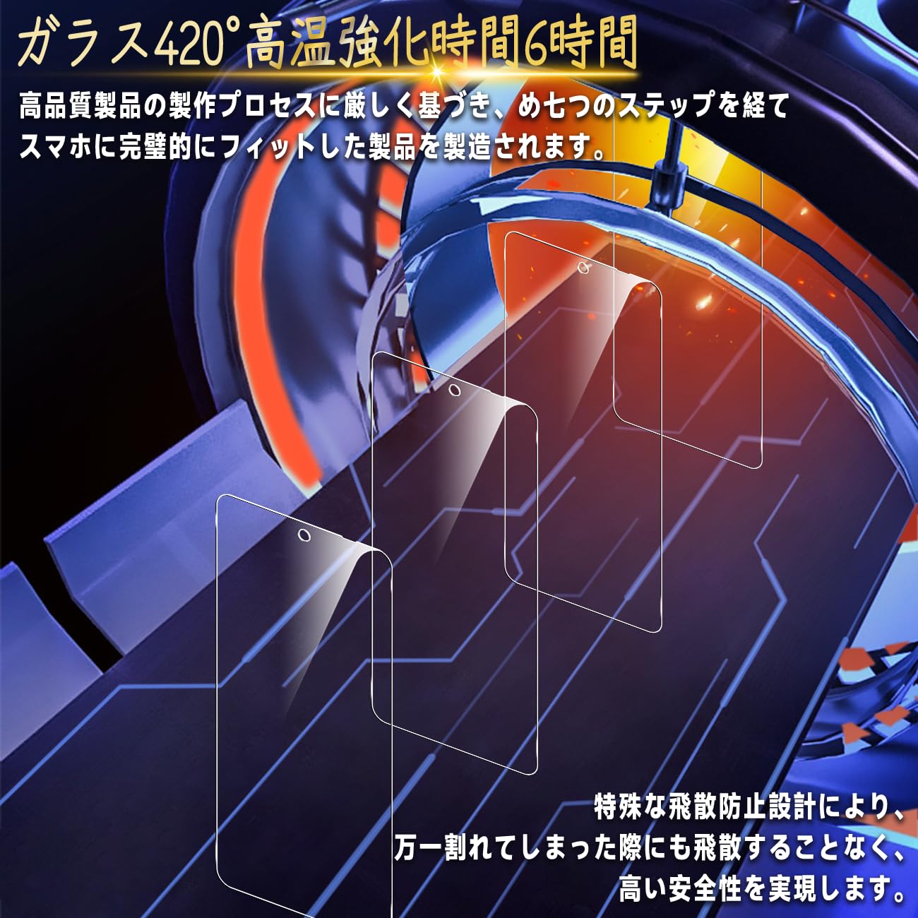 Amazon.co.jp: 対応 OPPO Reno11 A ガラスフィルム OPPO Reno 11