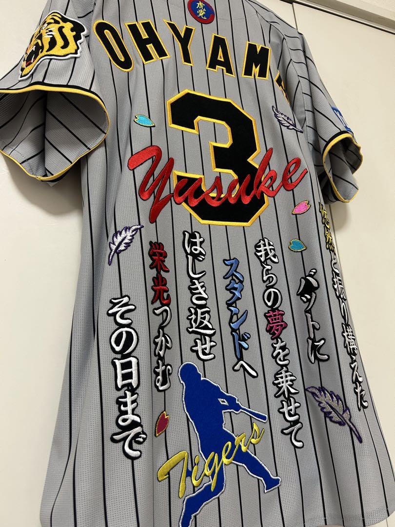 阪神タイガース ユニフォーム Lサイズ Amazon.co.jp: 阪神タイガース レプリカユニフォーム Lサイズ