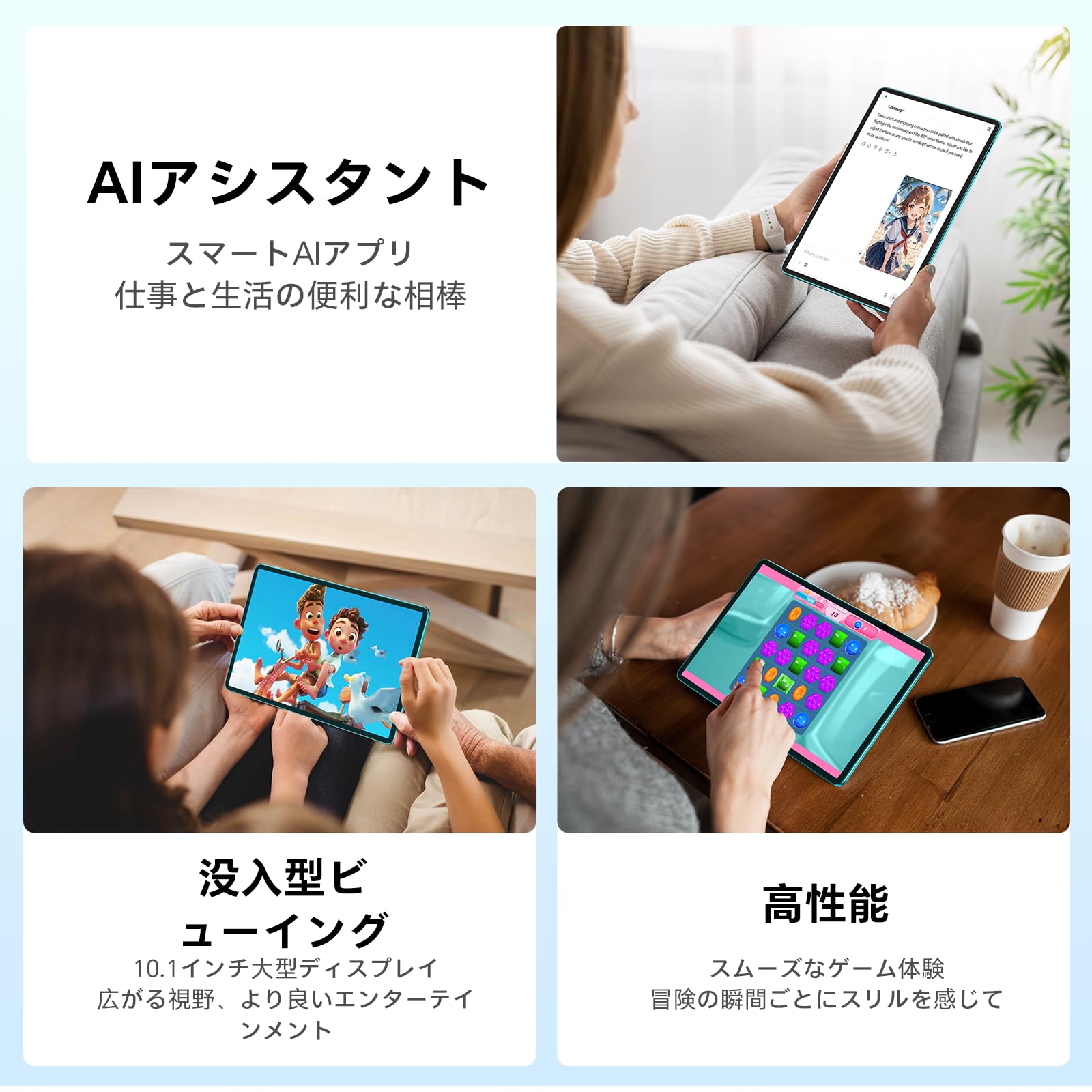 Amazon.co.jp: TECLAST P33 アンドロイド15 GO タブレット 10インチ