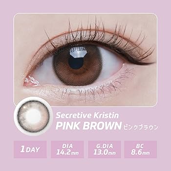 Amazon | カラコン ハパクリスティン Hapa Kristin 1day 【ピンク