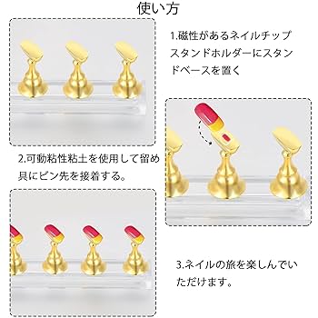 ネイル用品　アクリル Amazon | YOVOY 磁気 アクリルマニキュア工具 ネイル練習 ハンドネイル